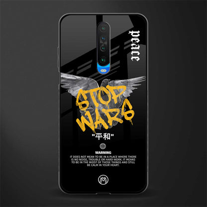 stop wars glass case for poco x2 image