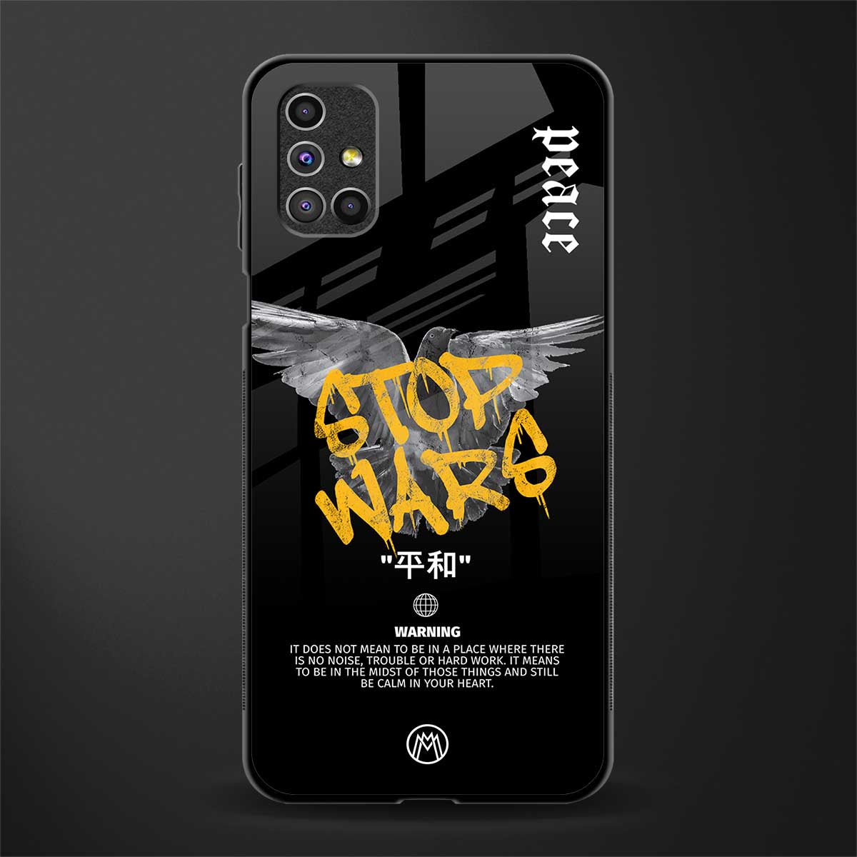 stop wars glass case for samsung galaxy m51 image