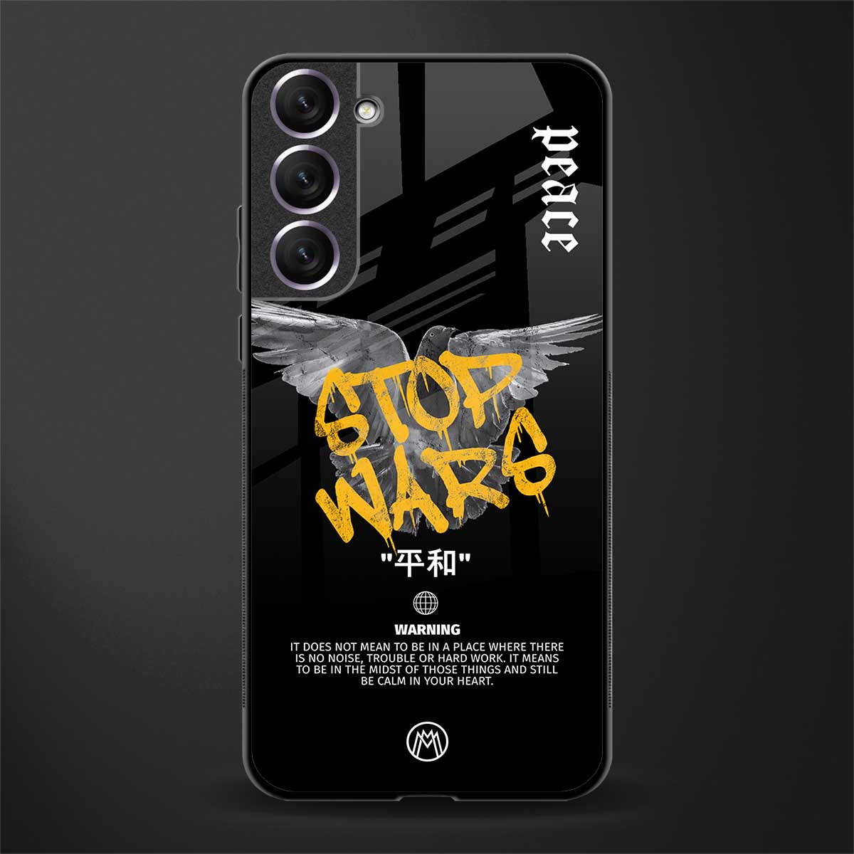 stop wars glass case for samsung galaxy s21 plus image