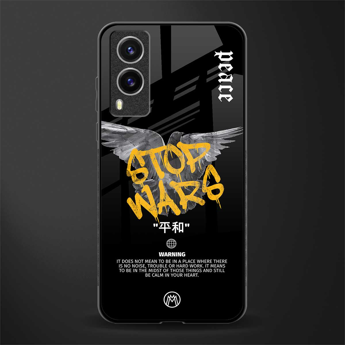 stop wars glass case for vivo v21e 5g image