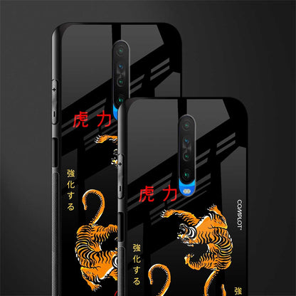 tigers black glass case for poco x2 image-2