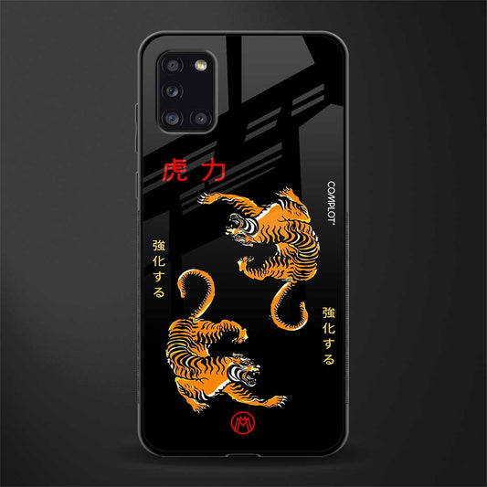 tigers black glass case for samsung galaxy a31 image