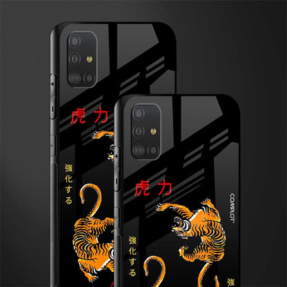 tigers black glass case for samsung galaxy a51 image-2