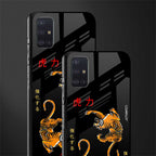 tigers black glass case for samsung galaxy a71 image-2