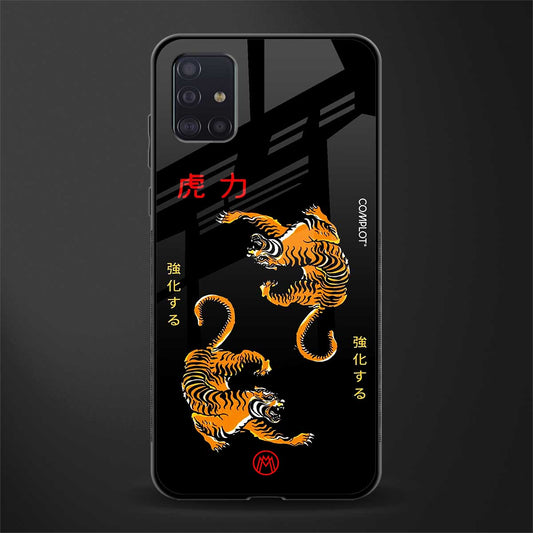 tigers black glass case for samsung galaxy a71 image