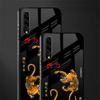 tigers black glass case for samsung galaxy a70 image-2