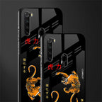 tigers black glass case for redmi note 8 image-2