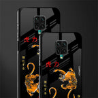tigers black glass case for redmi note 9 pro image-2