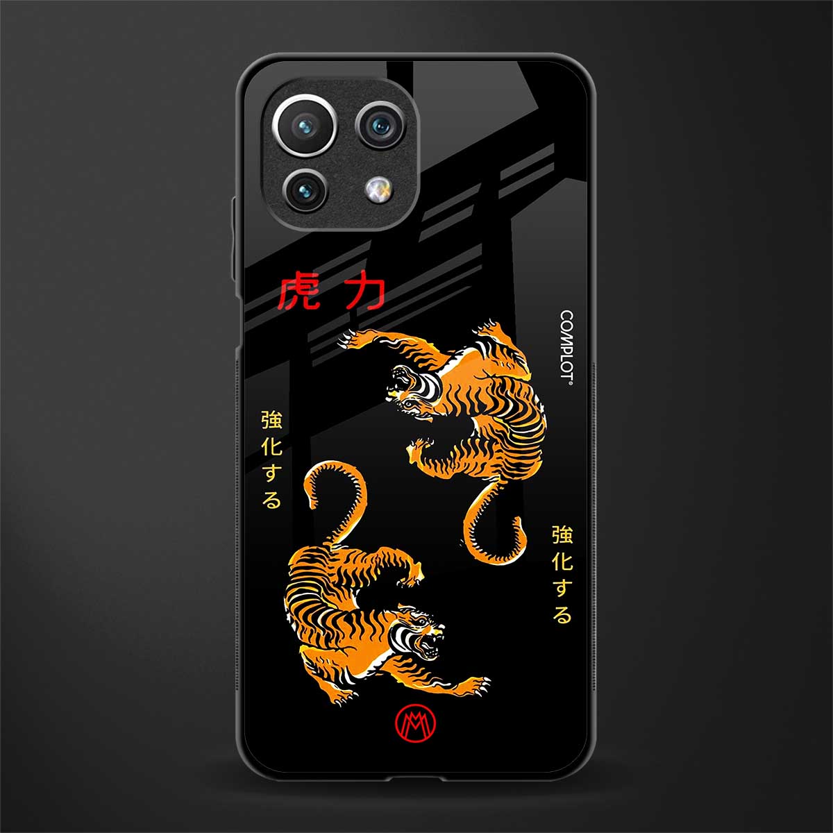 tigers black glass case for mi 11 lite image