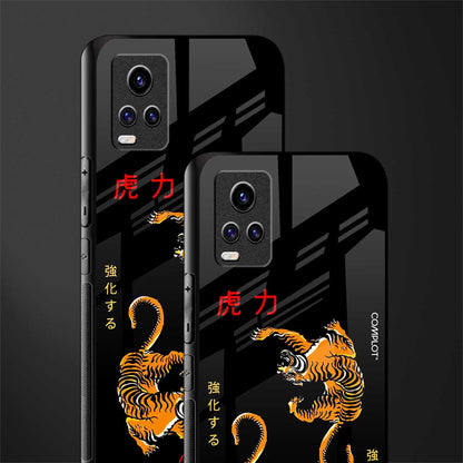 tigers black back phone cover | glass case for vivo y73