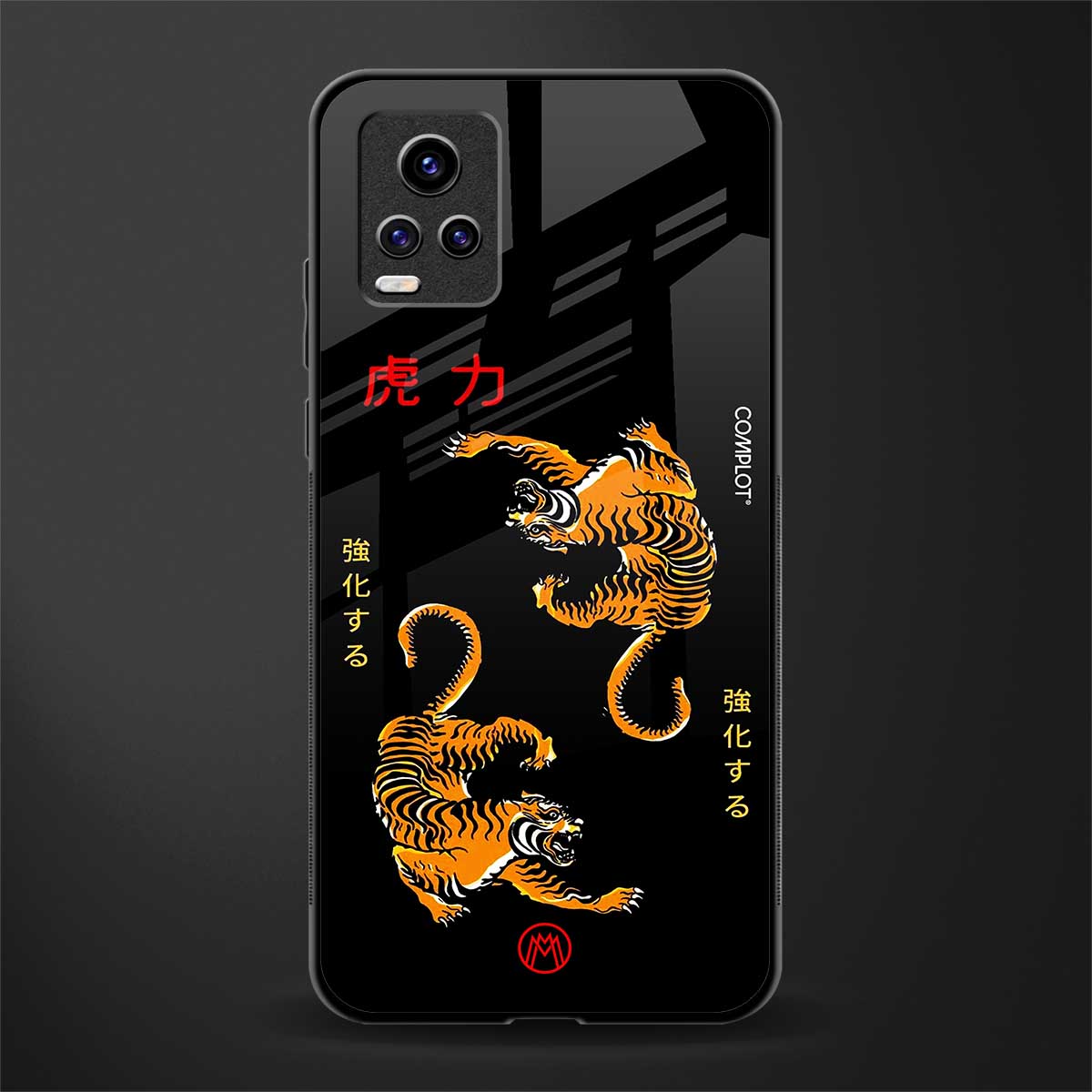 tigers black back phone cover | glass case for vivo y73