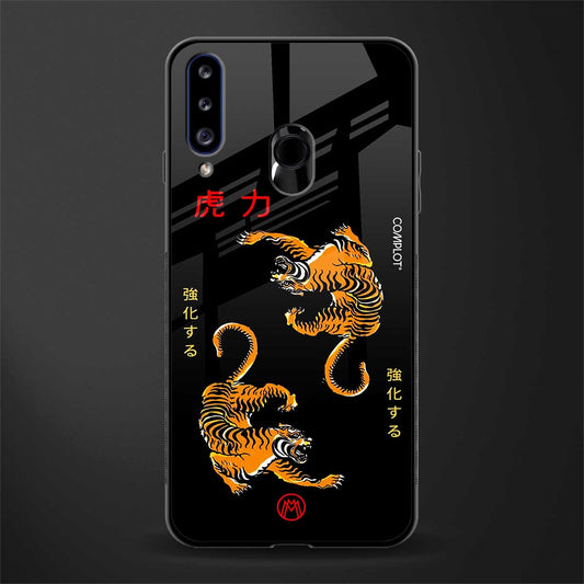 tigers black glass case for samsung galaxy a20s image