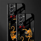 tigers black glass case for samsung galaxy s22 plus 5g image-2