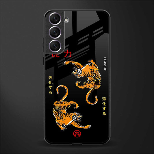 tigers black glass case for samsung galaxy s21 plus image