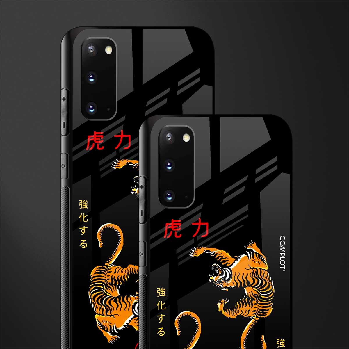 tigers black glass case for samsung galaxy s20 image-2