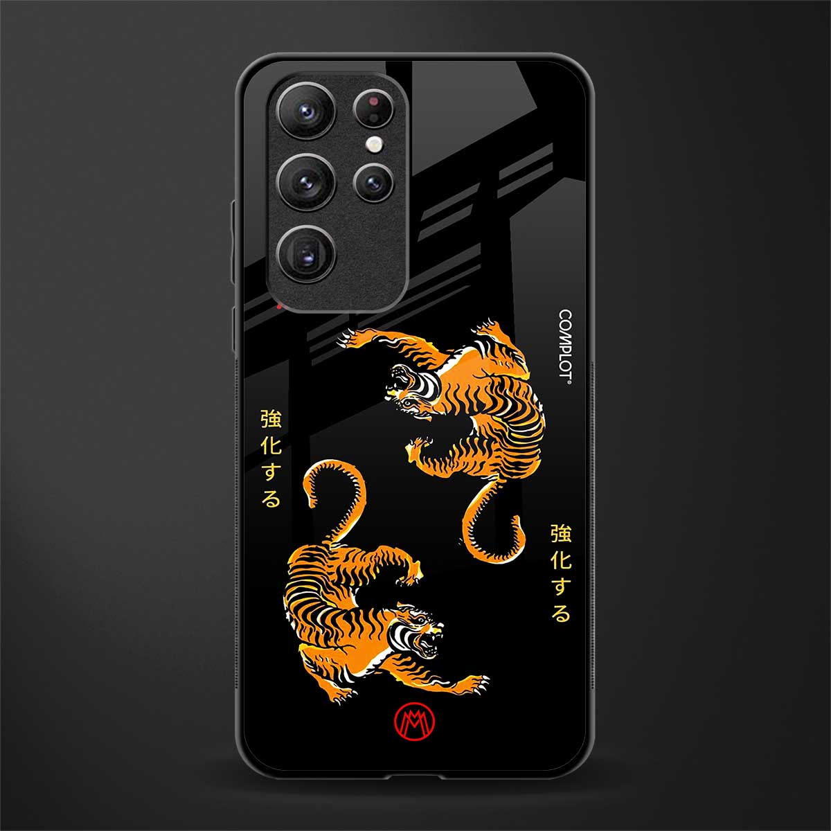 tigers black glass case for samsung galaxy s22 ultra 5g image