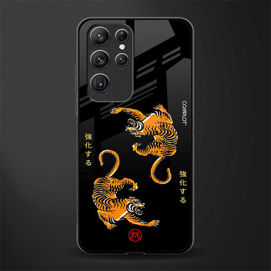 tigers black glass case for samsung galaxy s21 ultra image