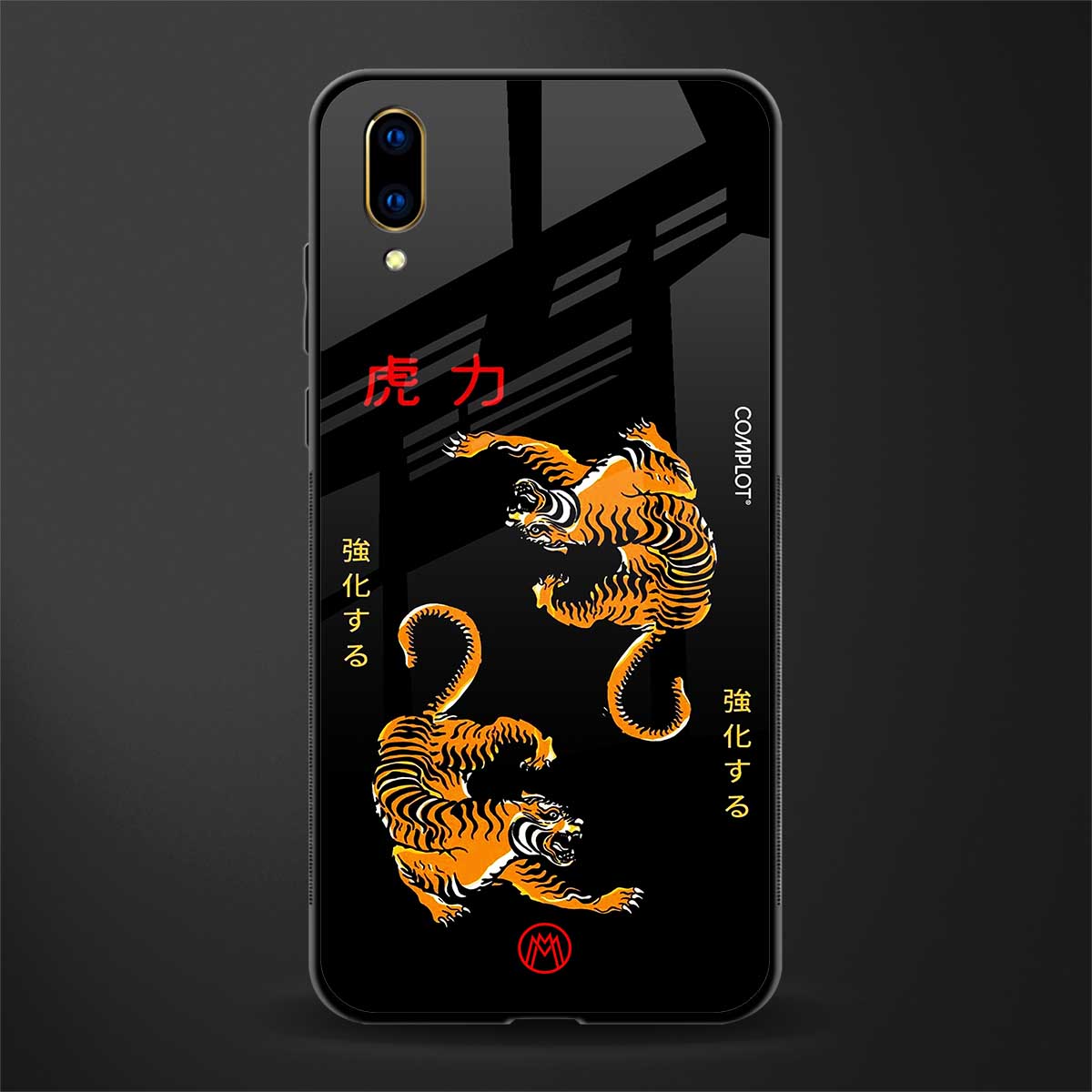 tigers black glass case for vivo v11 pro image