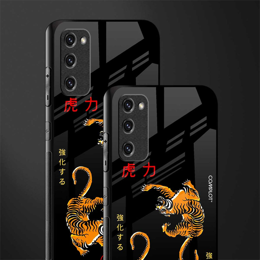 tigers black glass case for samsung galaxy s20 fe image-2