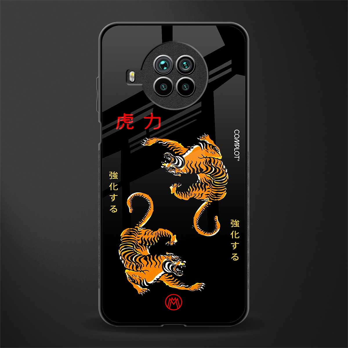 tigers black glass case for mi 10i image