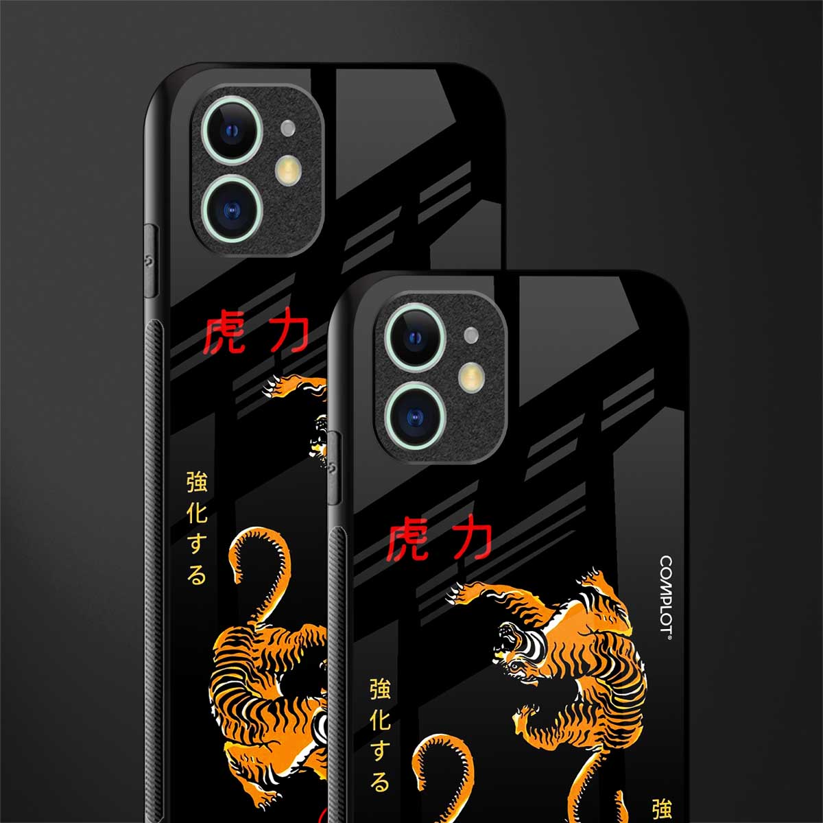 tigers black glass case for iphone 12 image-2