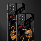 tigers black glass case for oneplus 9r image-2