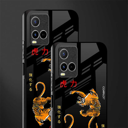 tigers black glass case for vivo y33s vivo y33t image-2