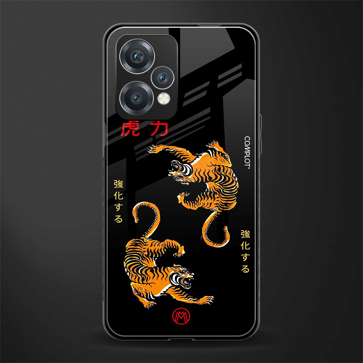 tigers black back phone cover | glass case for oneplus nord ce 2 lite 5g