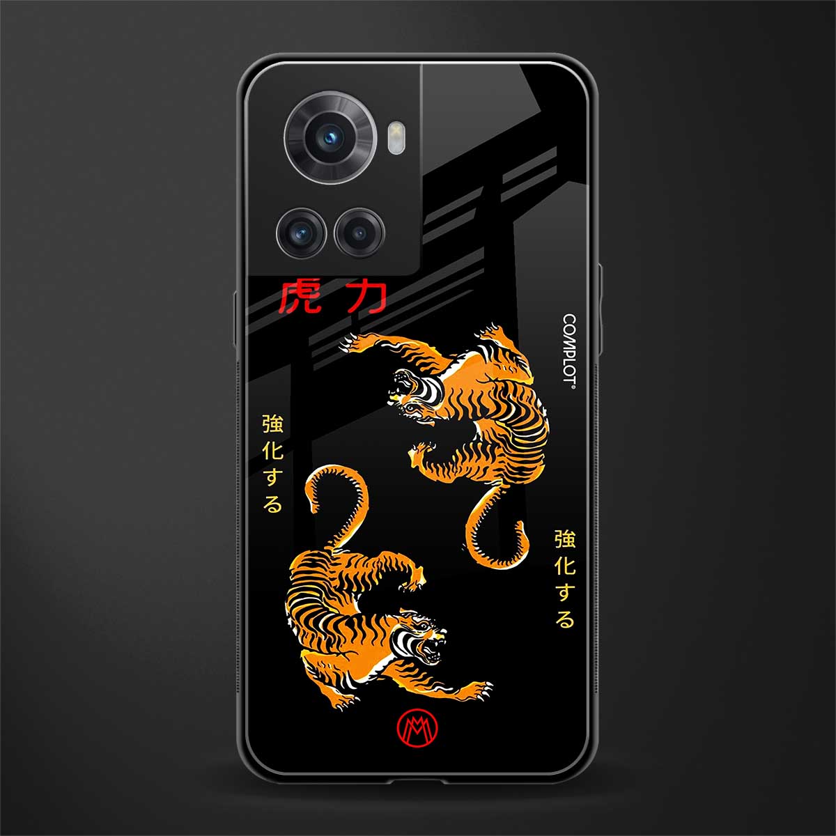tigers black back phone cover | glass case for oneplus 10r 5g