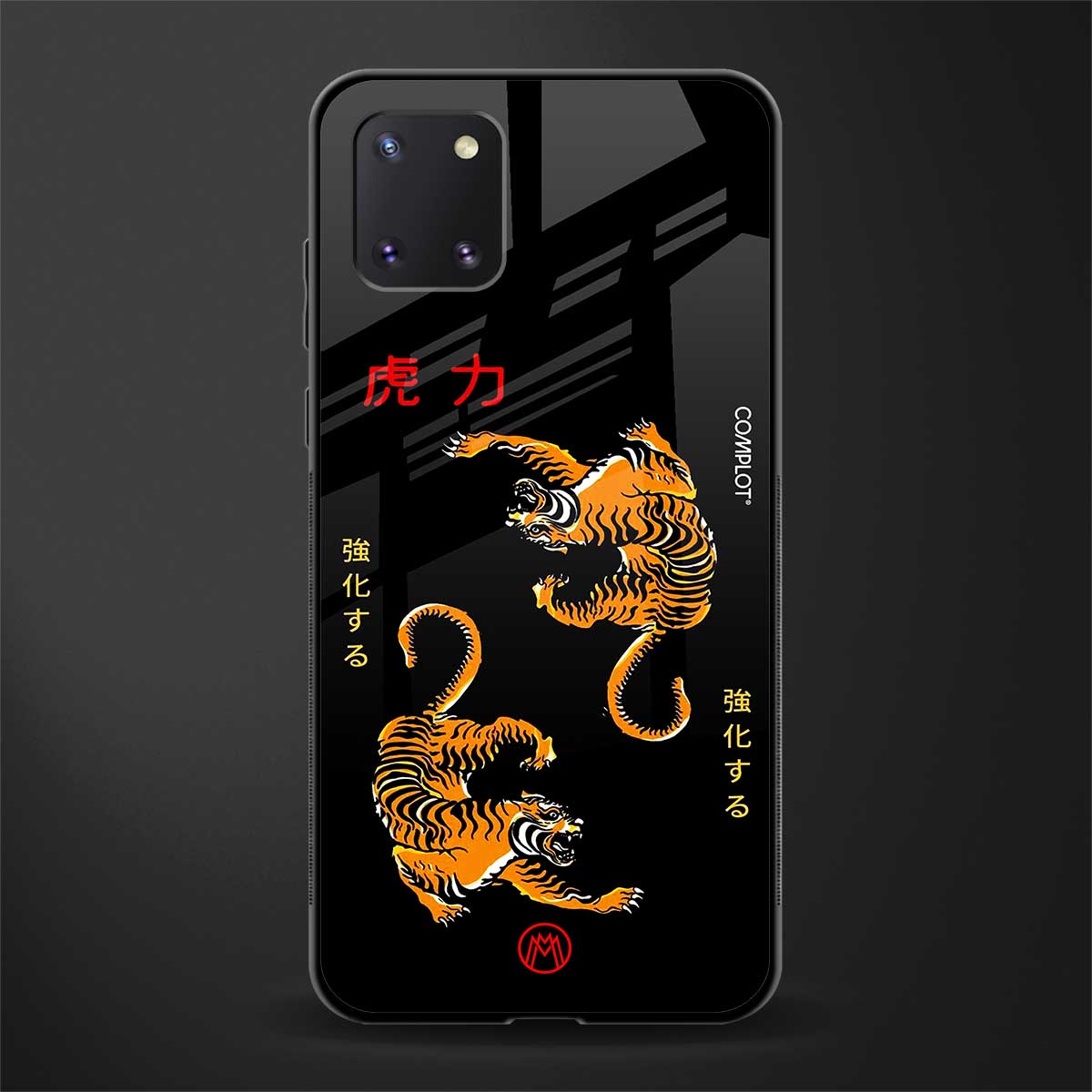 tigers black glass case for samsung a81 image