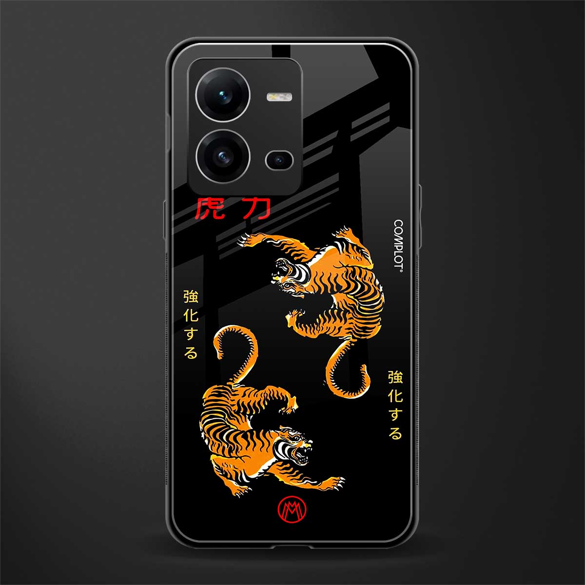 tigers black back phone cover | glass case for vivo v25-5g