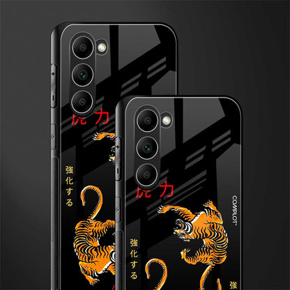 Tigers-Black-Glass-Case for phone case | glass case for samsung galaxy s23 plus