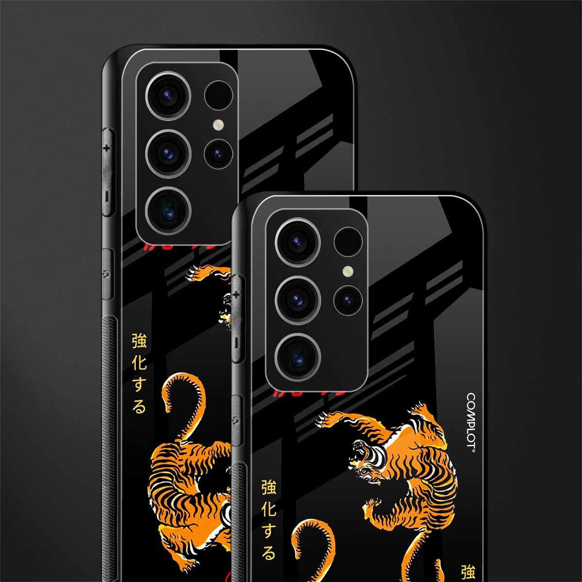 Tigers-Black-Glass-Case for phone case | glass case for samsung galaxy s23 ultra