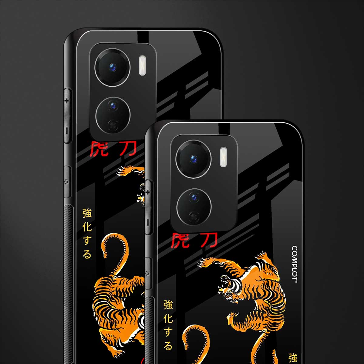 tigers black back phone cover | glass case for vivo y16