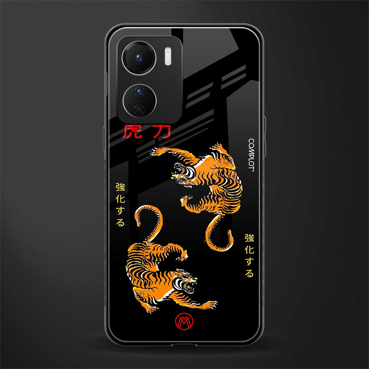 tigers black back phone cover | glass case for vivo y16