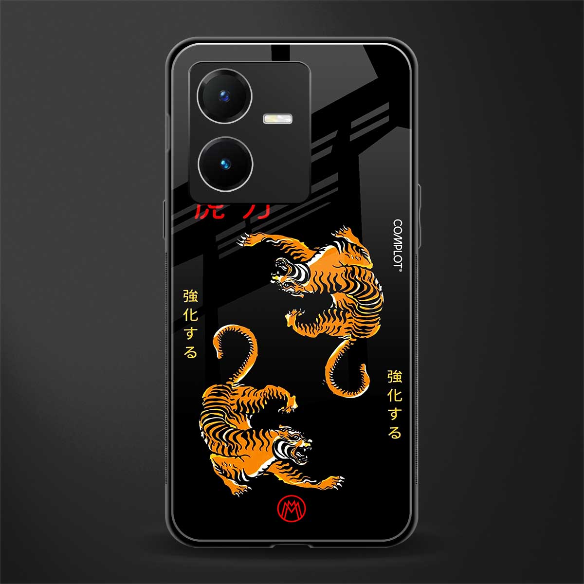 tigers black back phone cover | glass case for vivo y22