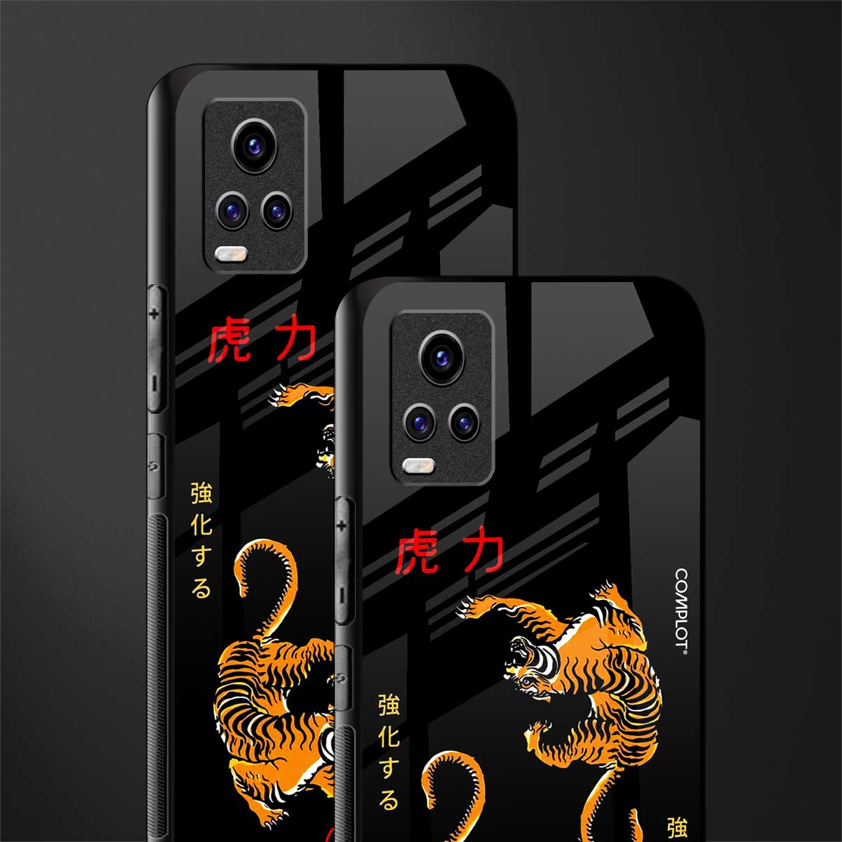 tigers black back phone cover | glass case for vivo v21e 4g