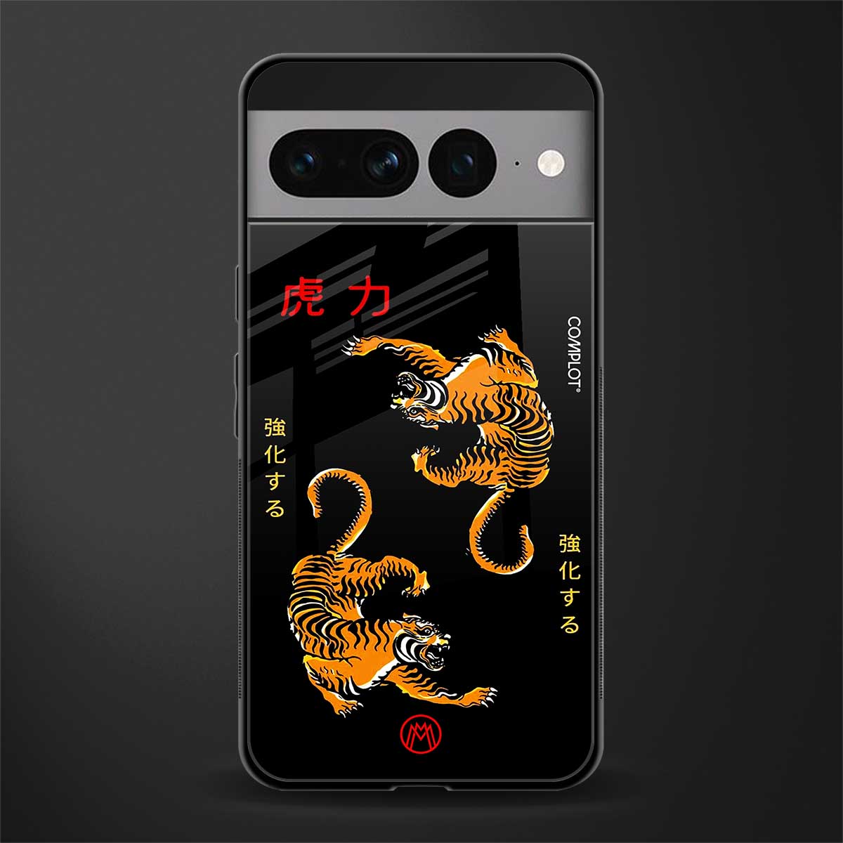 tigers black back phone cover | glass case for google pixel 7 pro