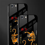 tigers black glass case for iphone 6s image-2