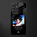 vegetto dragon ball z anime glass case for samsung galaxy s22 ultra 5g image